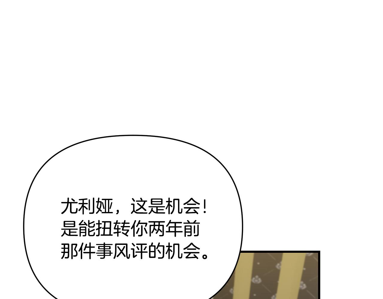 第61话 不想你离开140