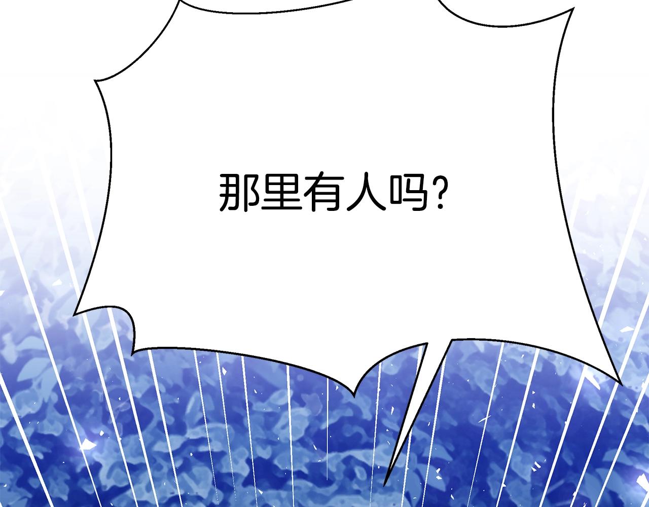第27话 危险的森林111