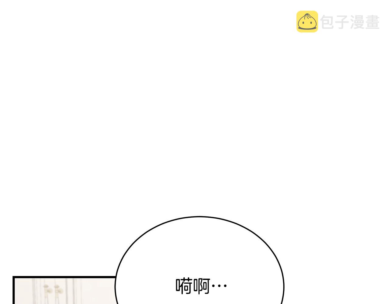 第20话 玫瑰庭院68