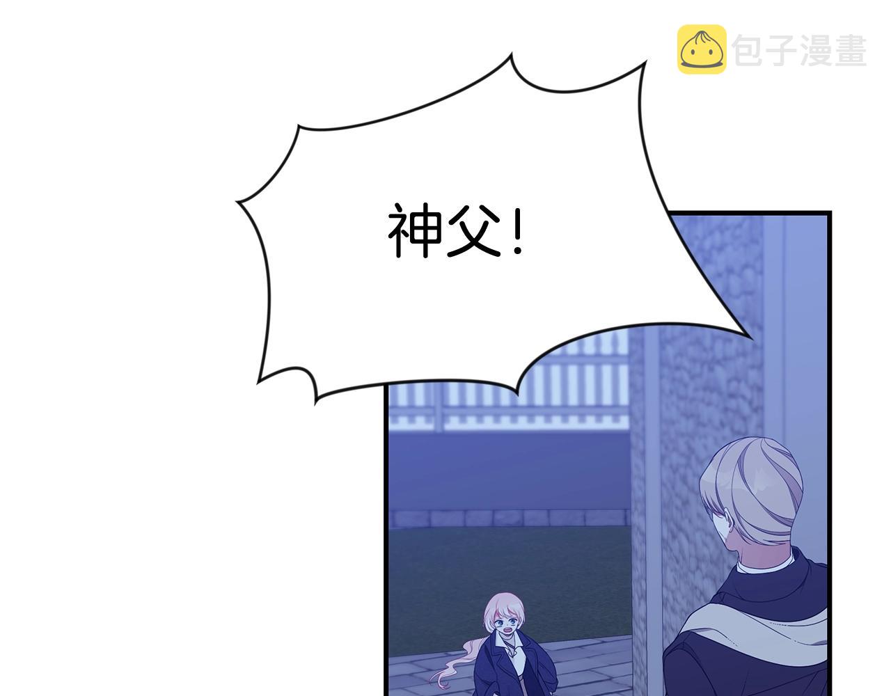第10话 第二次机会73