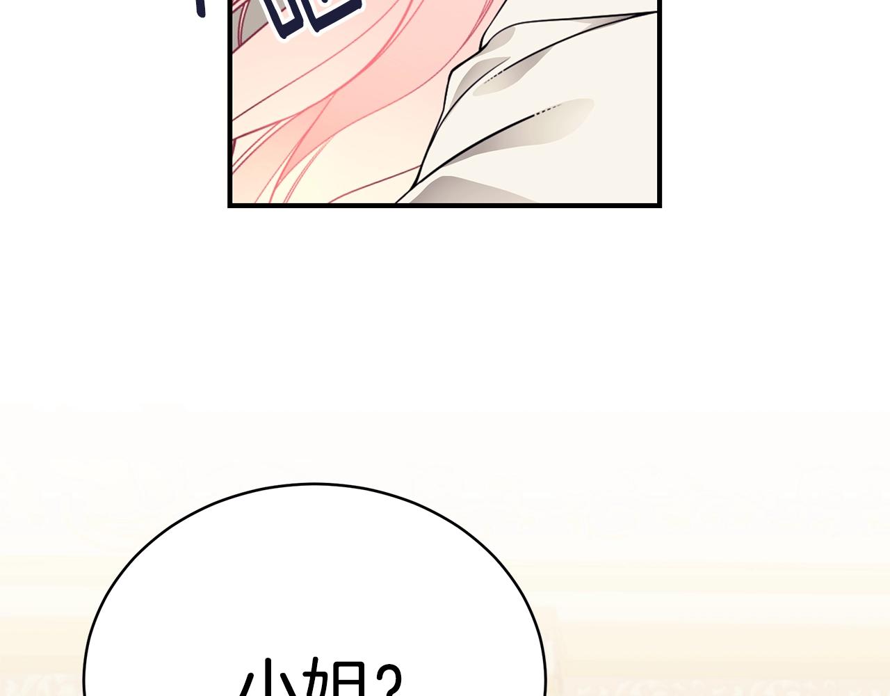 第17话 妈妈的朋友们192