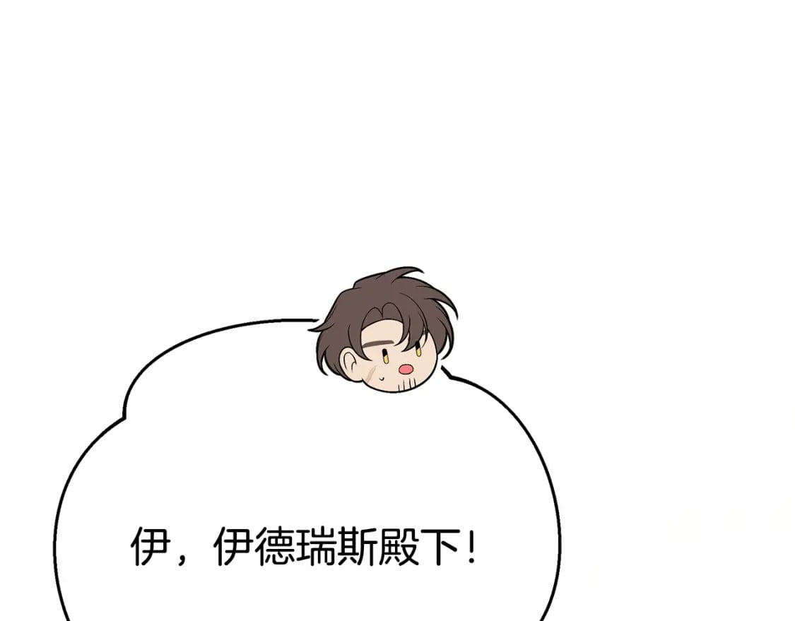 第73话 偷偷去看他26