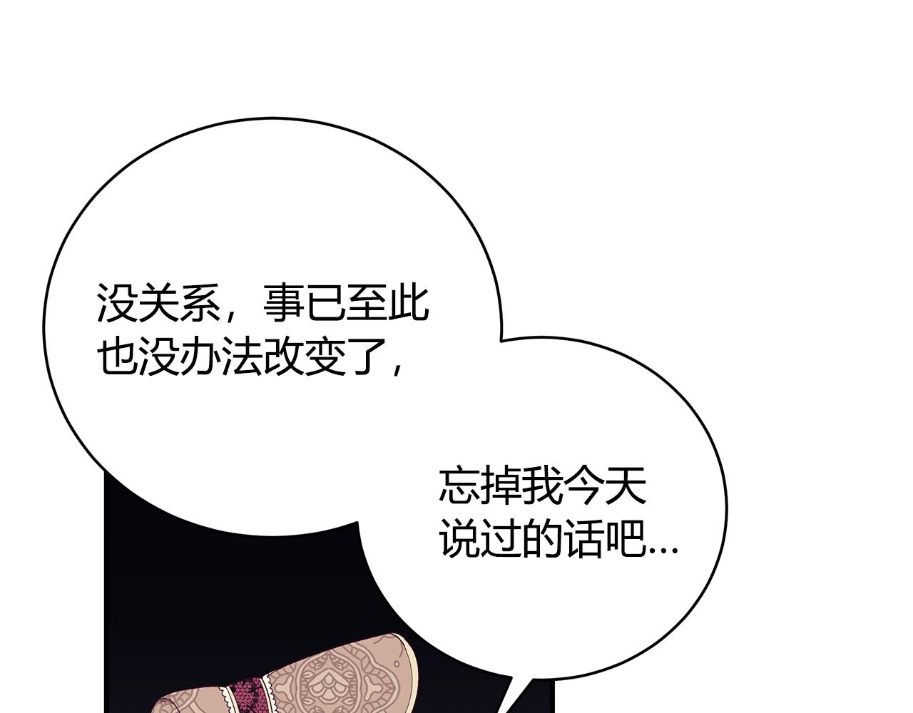 第9话 改变命运45