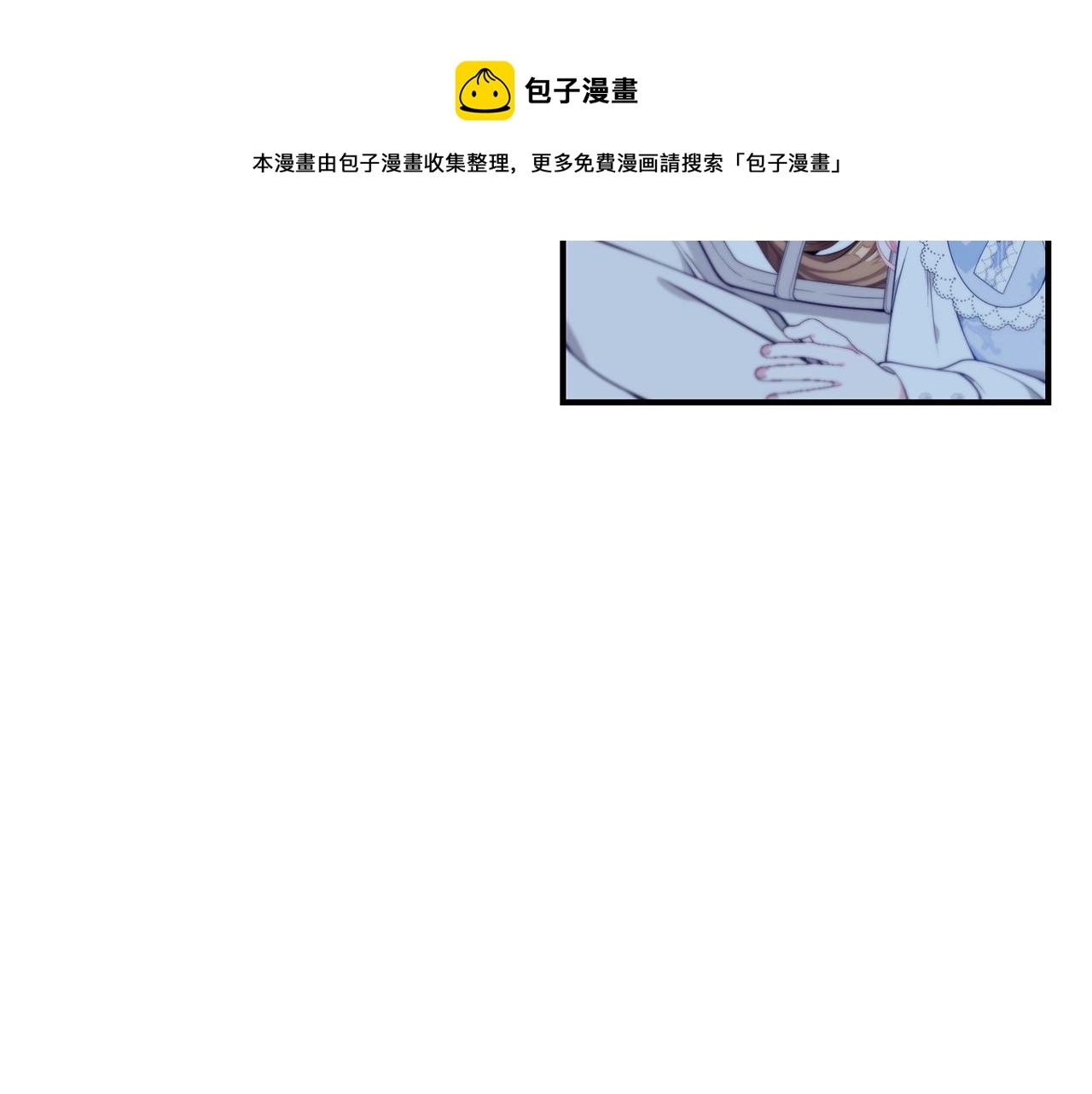 第24话 骑士团团长96