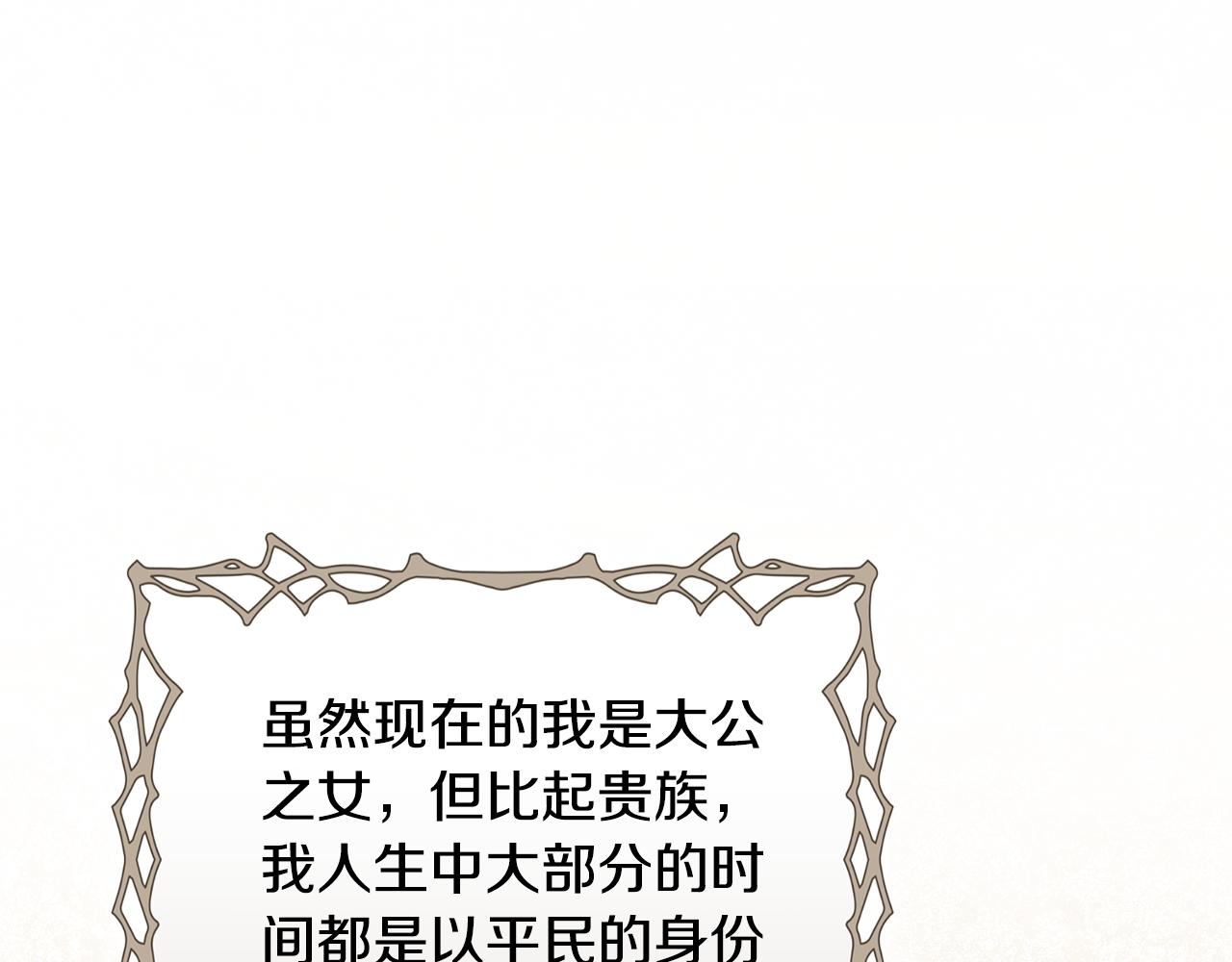 第61话 不想你离开184