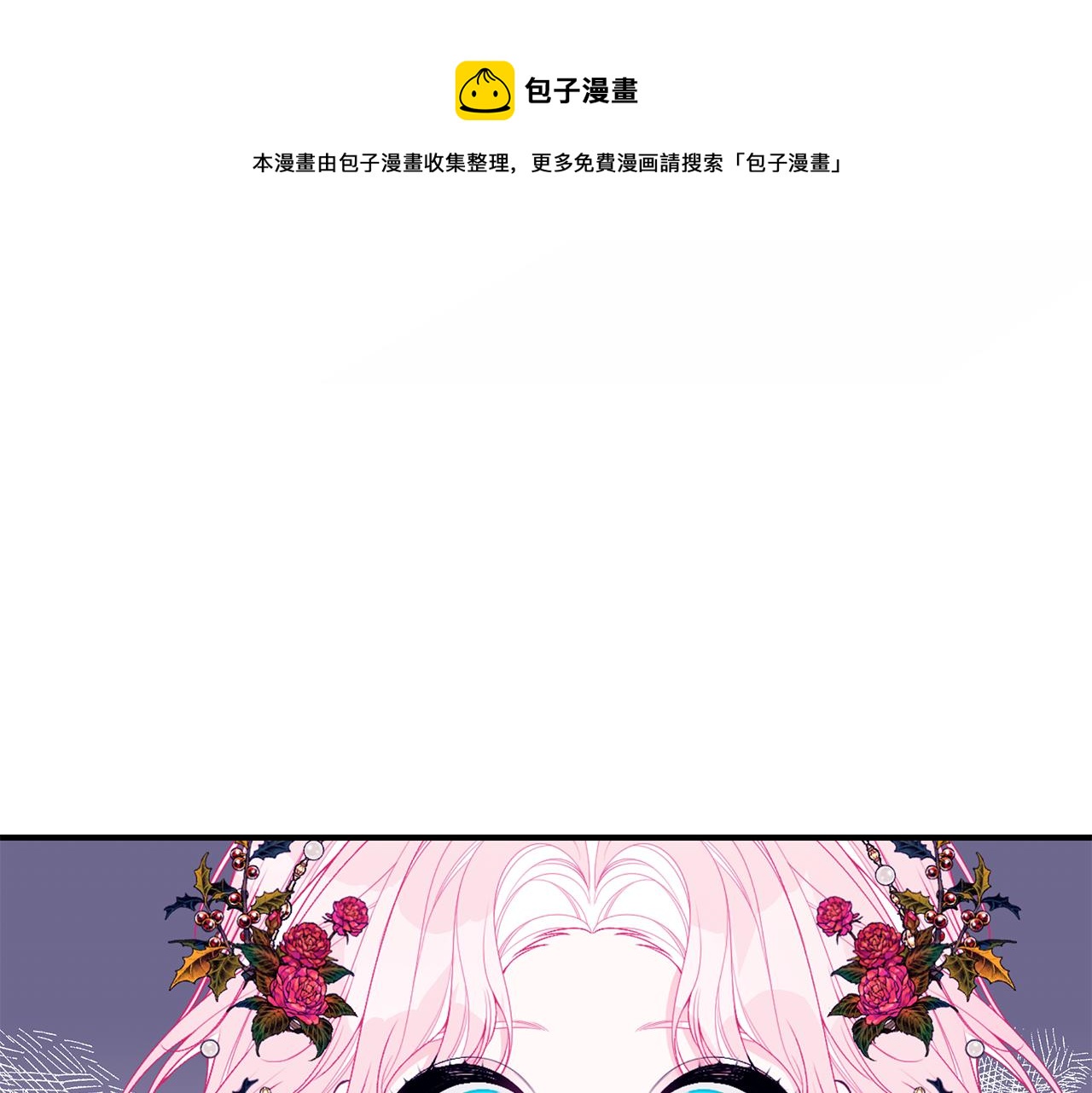 第51话 觐见女王49