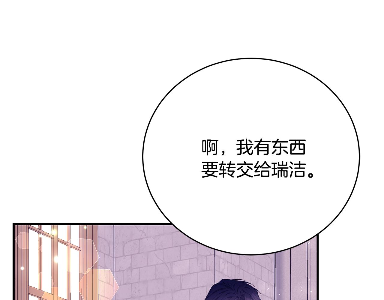 第50话 节日派对207