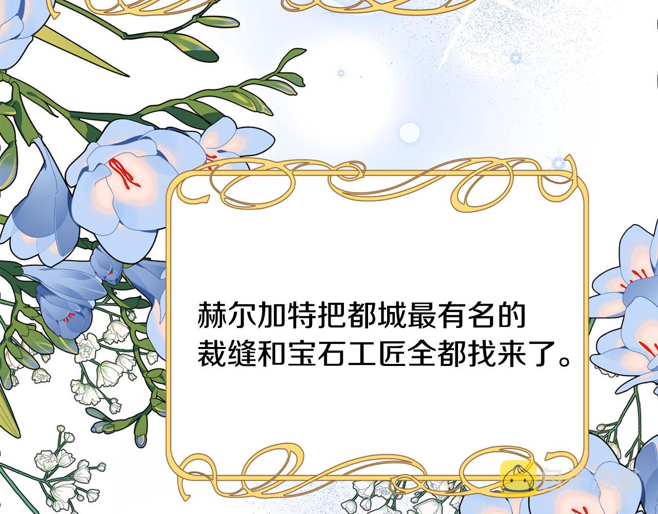 第56话 莫名被针对180