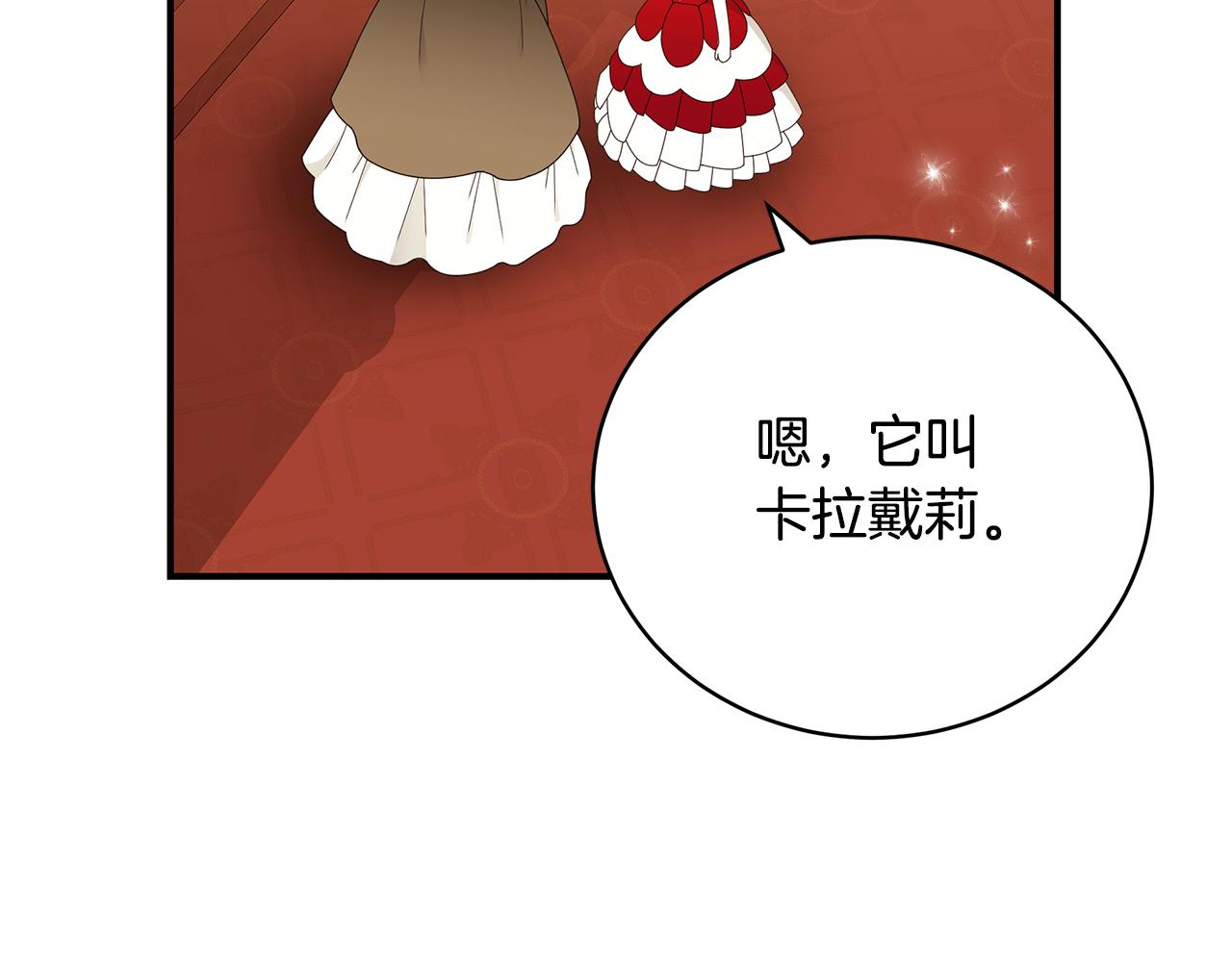 第49话 他的脸红109