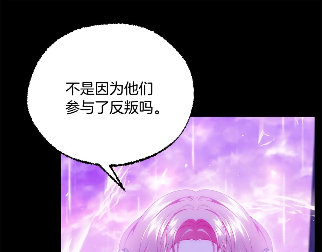 第76话 爸爸的秘密161