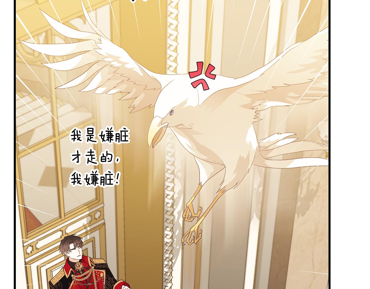 第49话 他的脸红71