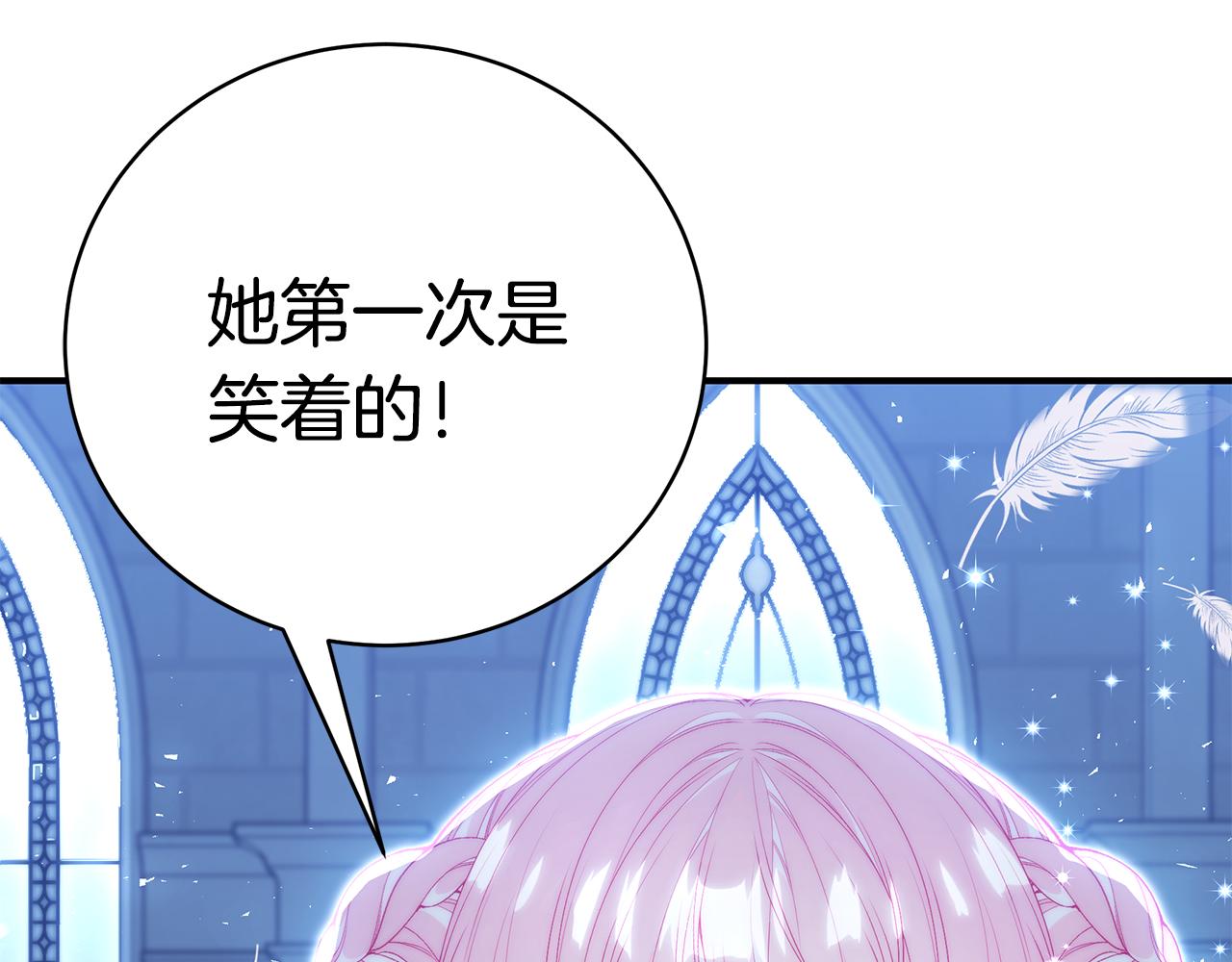 第55话 奇怪的感情168