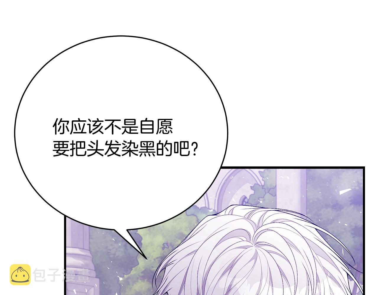 第44话 头发173