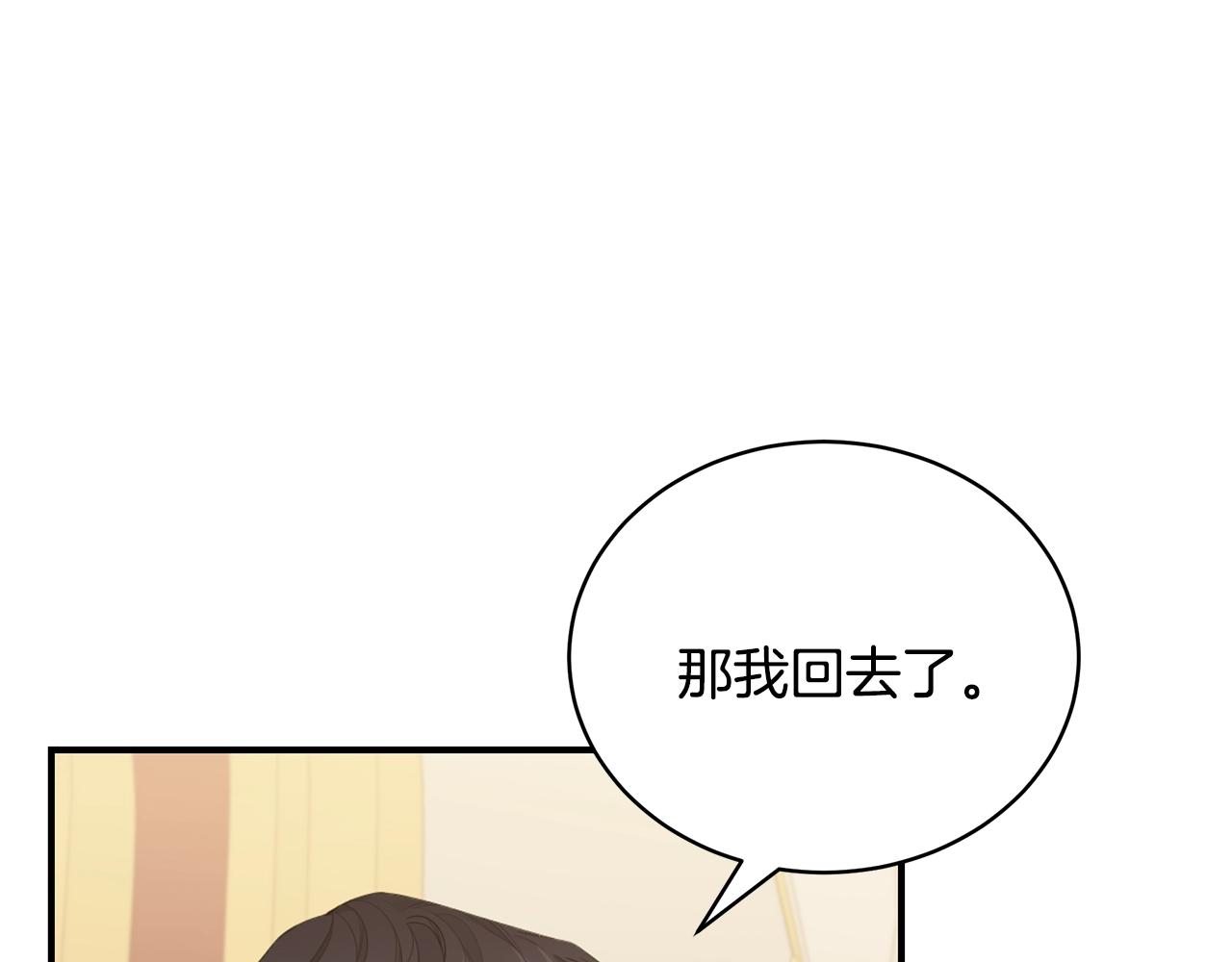 第22话 叫爸爸94