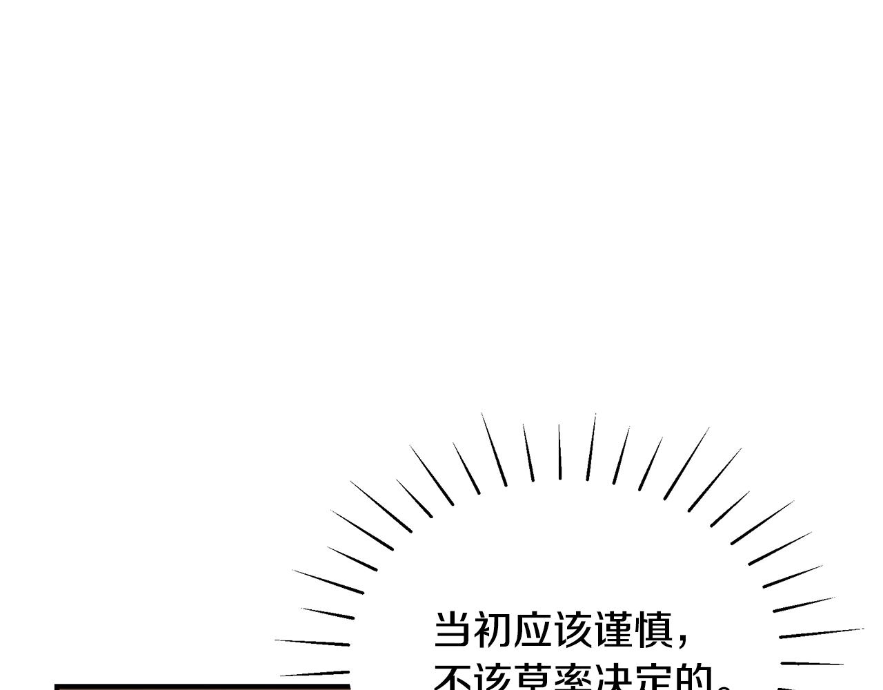第17话 妈妈的朋友们52