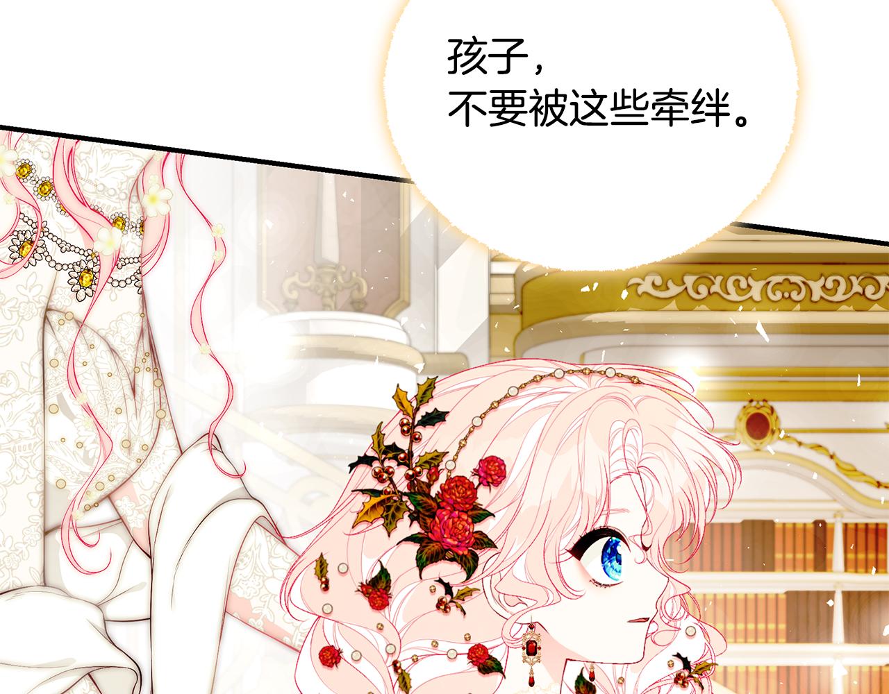 第49话 他的脸红169