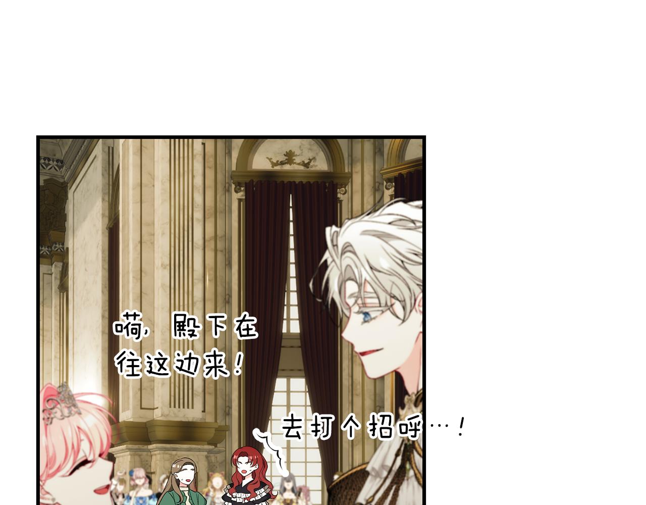 第59话 王子吃醋100
