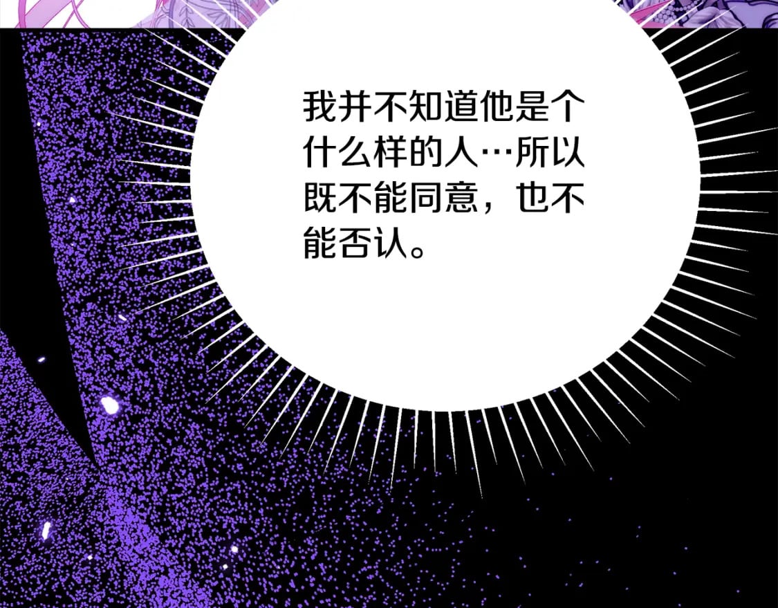 第76话 爸爸的秘密219