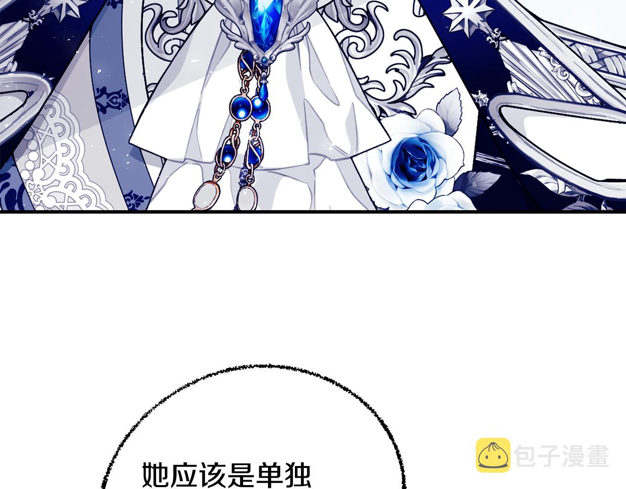 第51话 觐见女王25