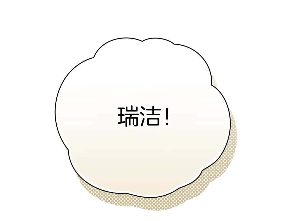 第73话 偷偷去看他160