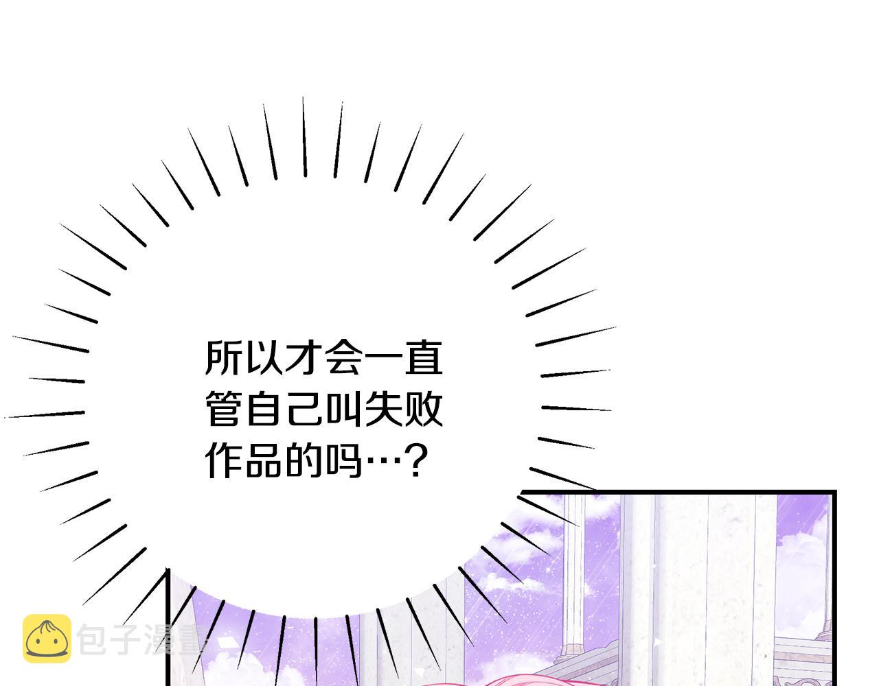 第40话 看你表现37