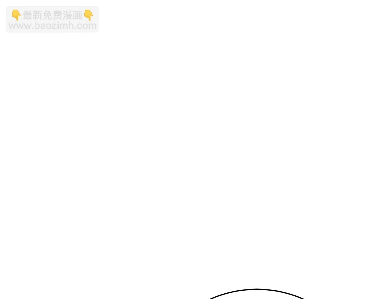 第66话 心动的感觉70