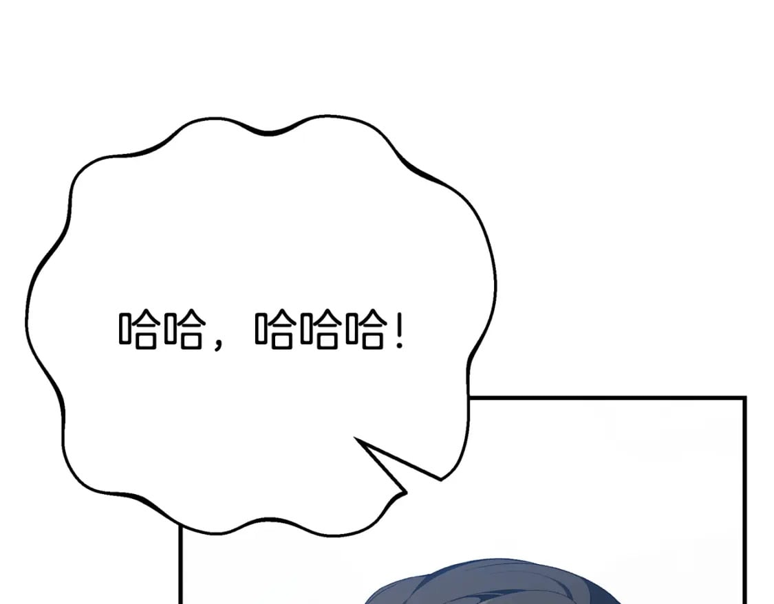 第68话 偷袭的吻210