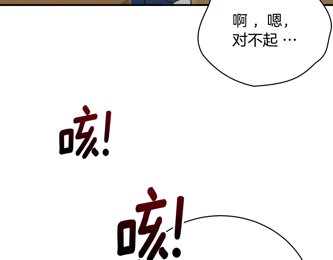 第67话 我喜欢你245