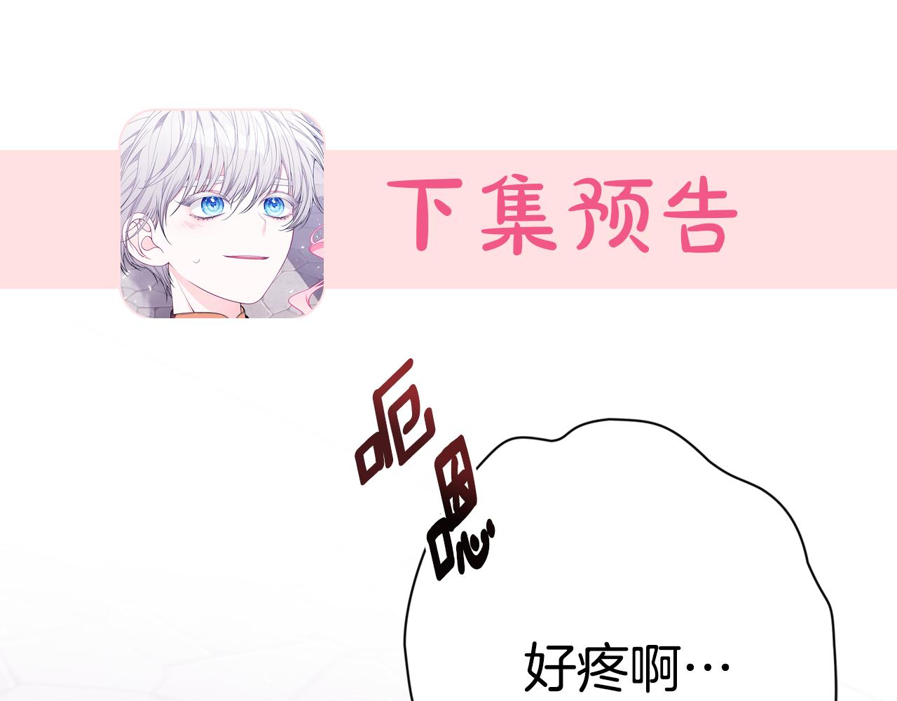 第43话 教训225