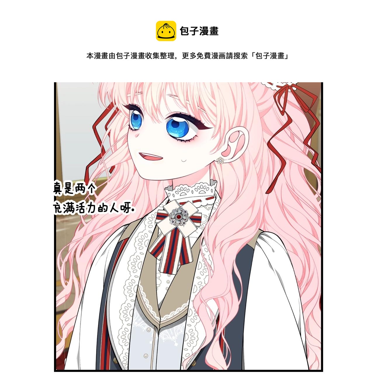 第26话 离别8