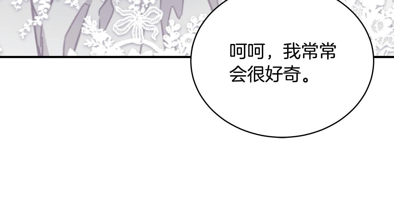 第60话 心不在焉126