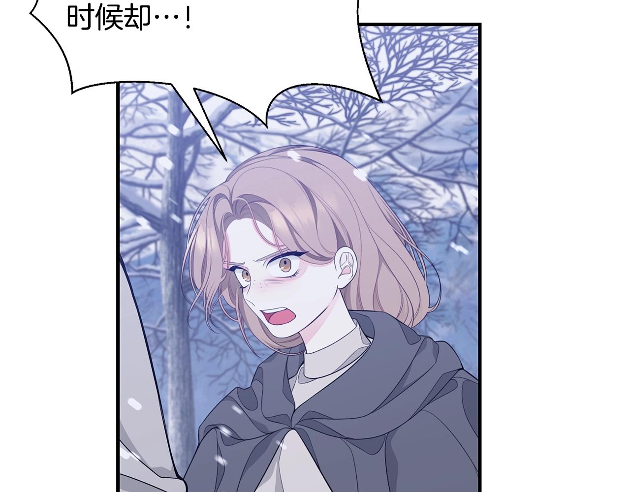 第4话 不许欺负妈妈！69