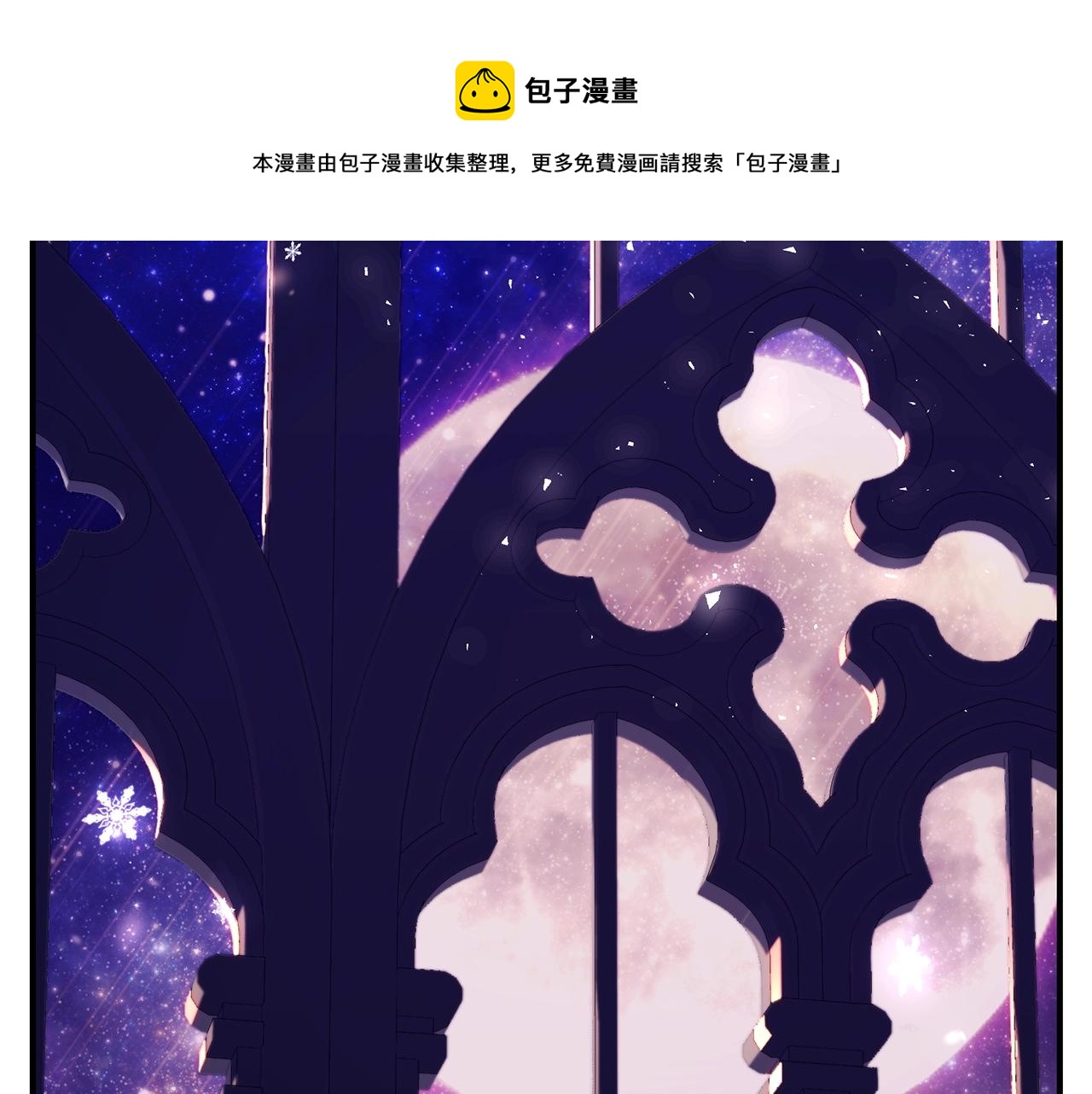第23话 抱回房间44