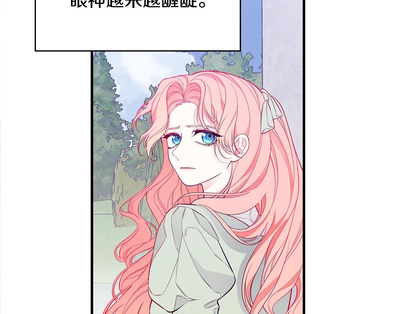 第1话 笼中少女84