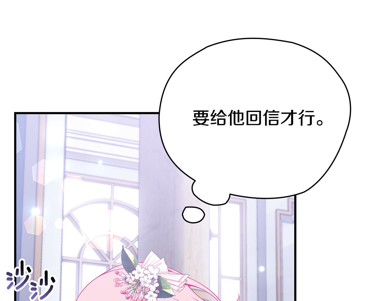 第56话 莫名被针对146