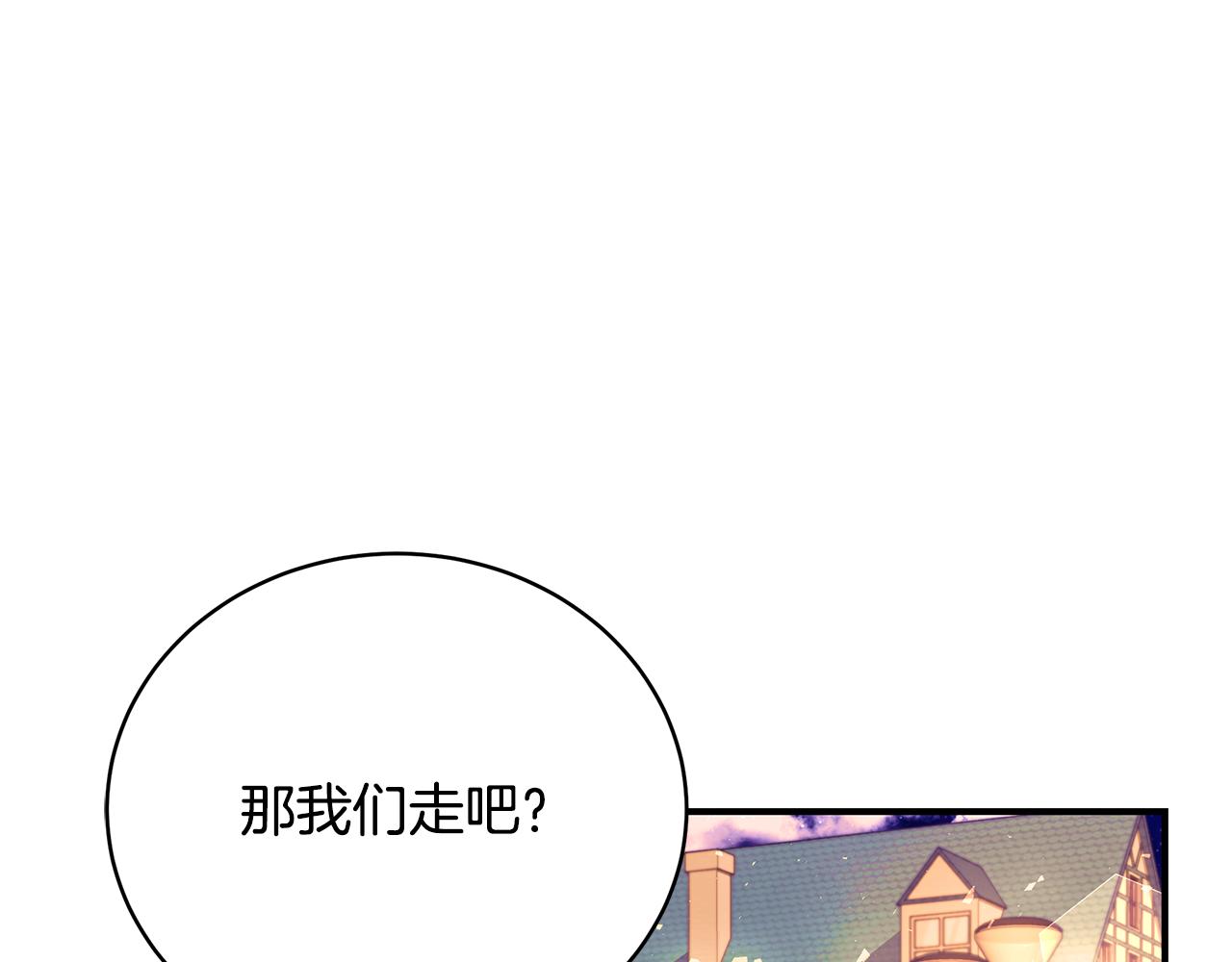 第42话 礼物100