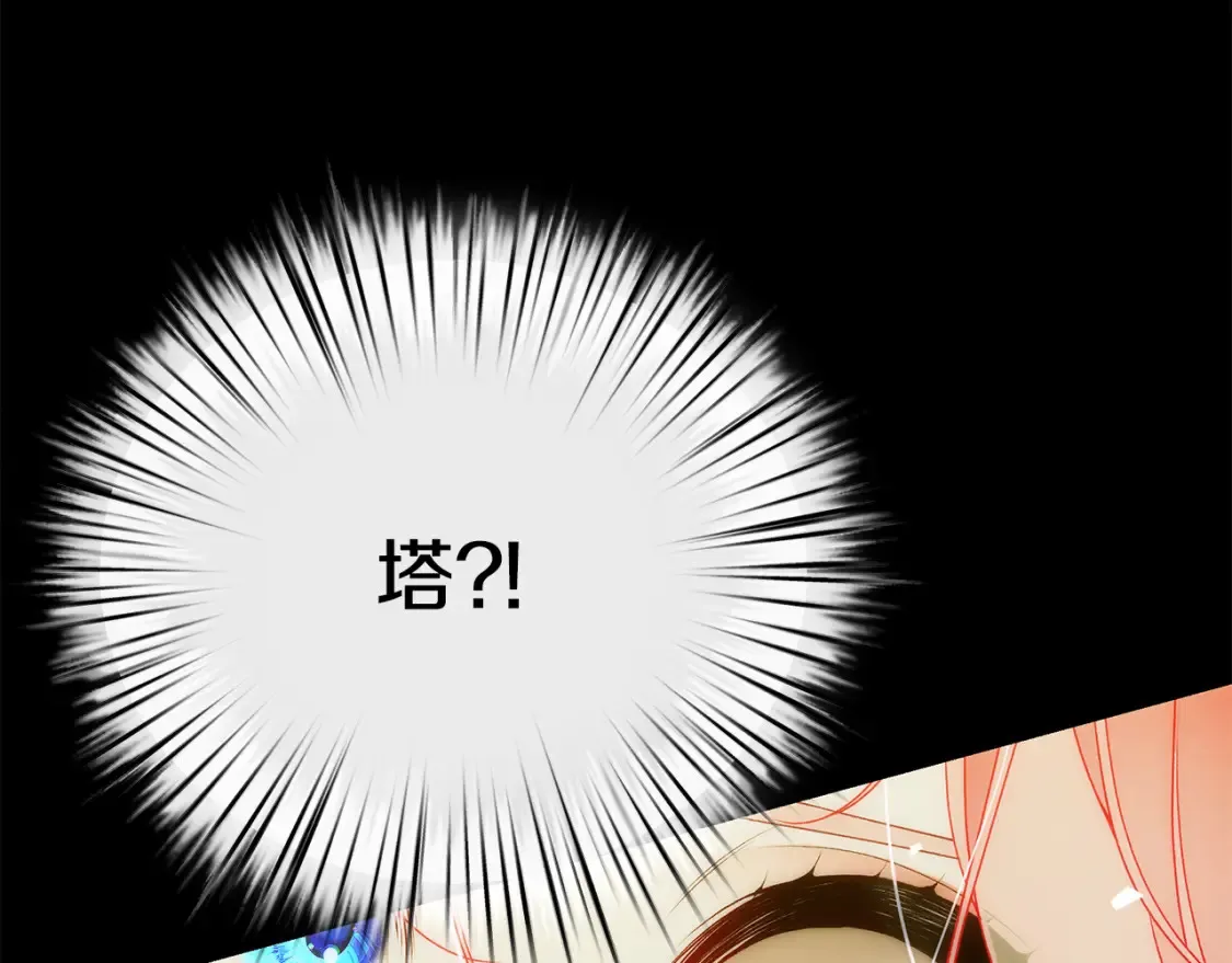 第75话 神秘人的真实身份106