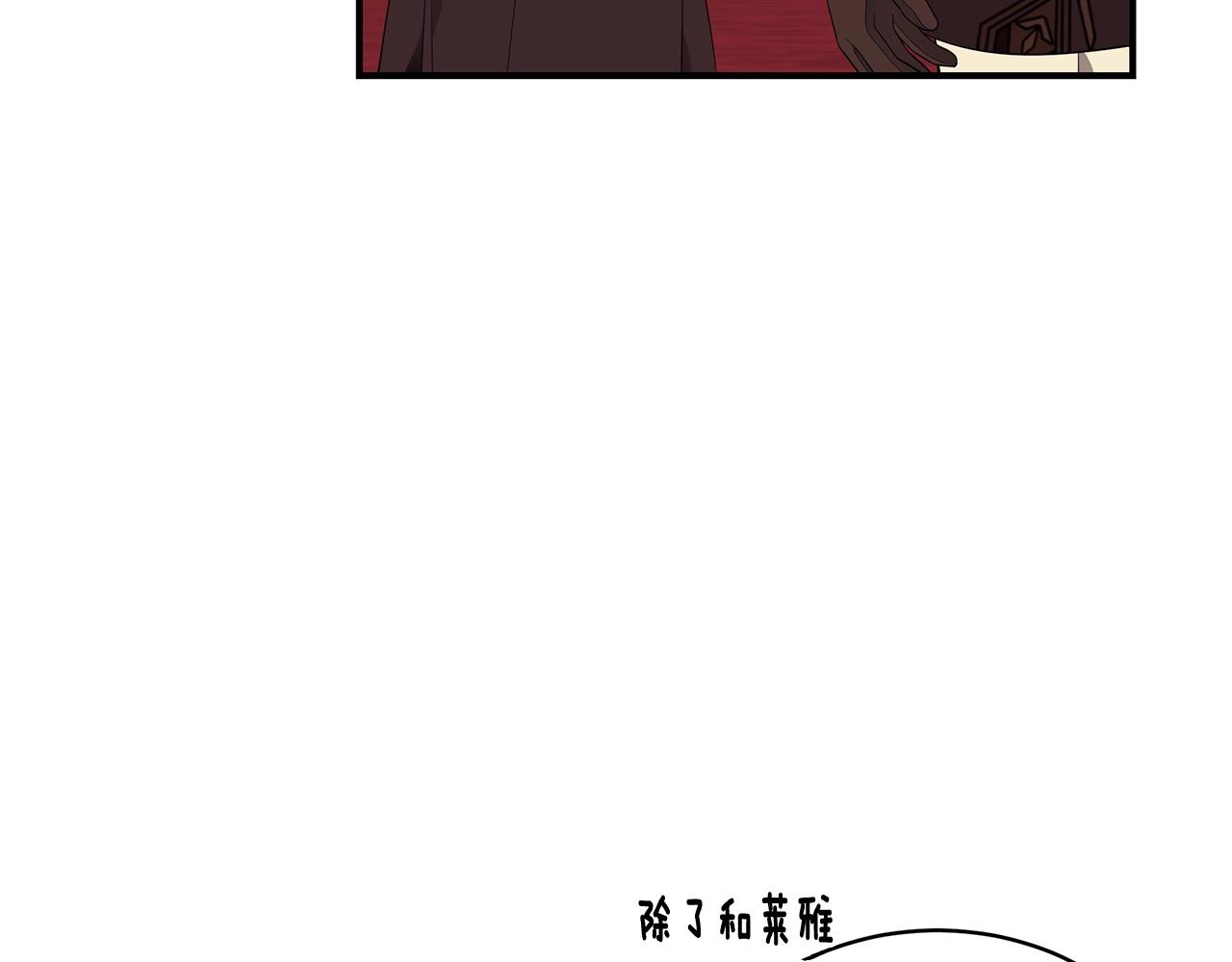 第19话 打扮一下！31