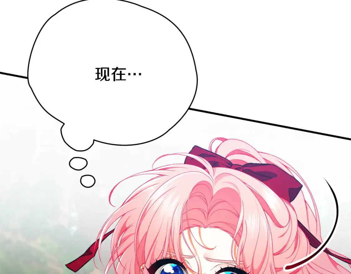 第69话 危机时刻90