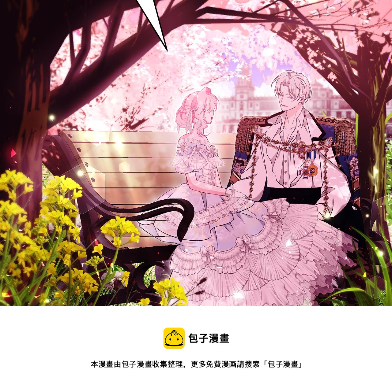 第61话 不想你离开99