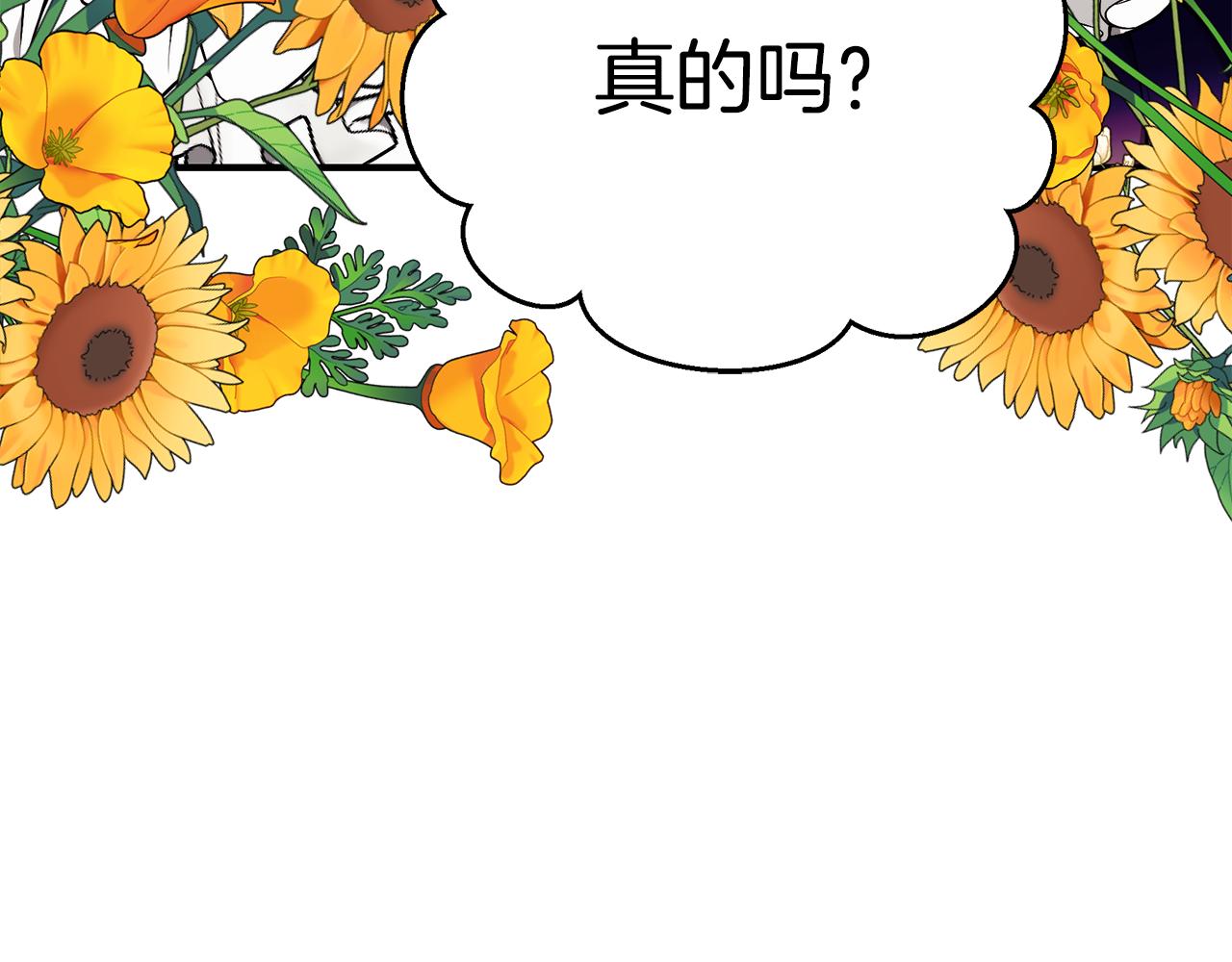 第56话 莫名被针对165