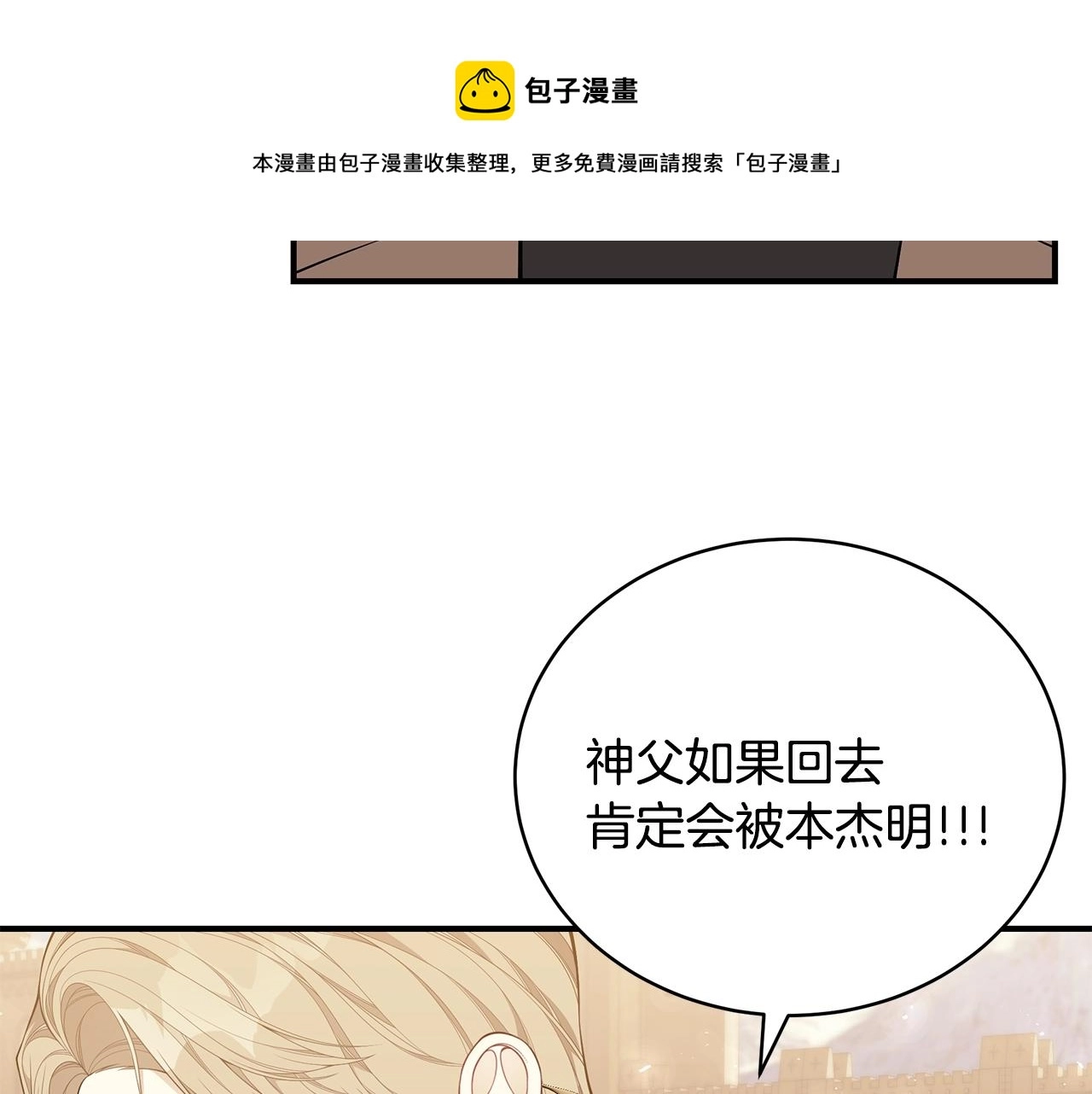 第26话 离别104