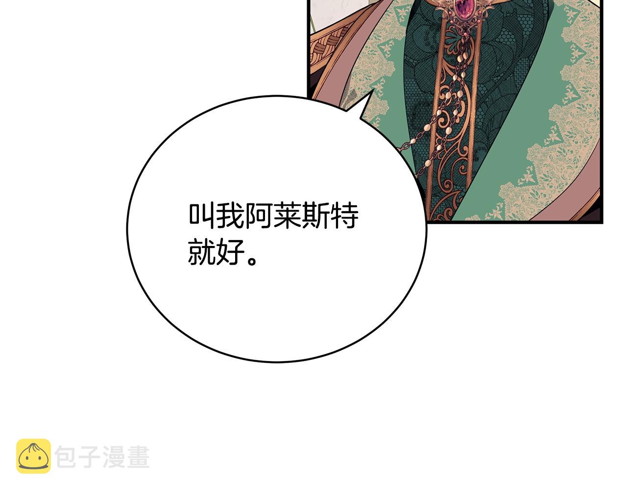 第19话 打扮一下！104