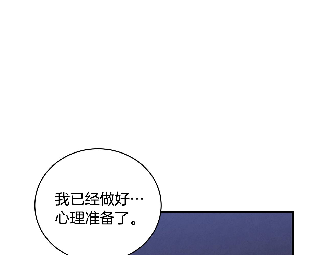 第13话 我认识你爸爸148