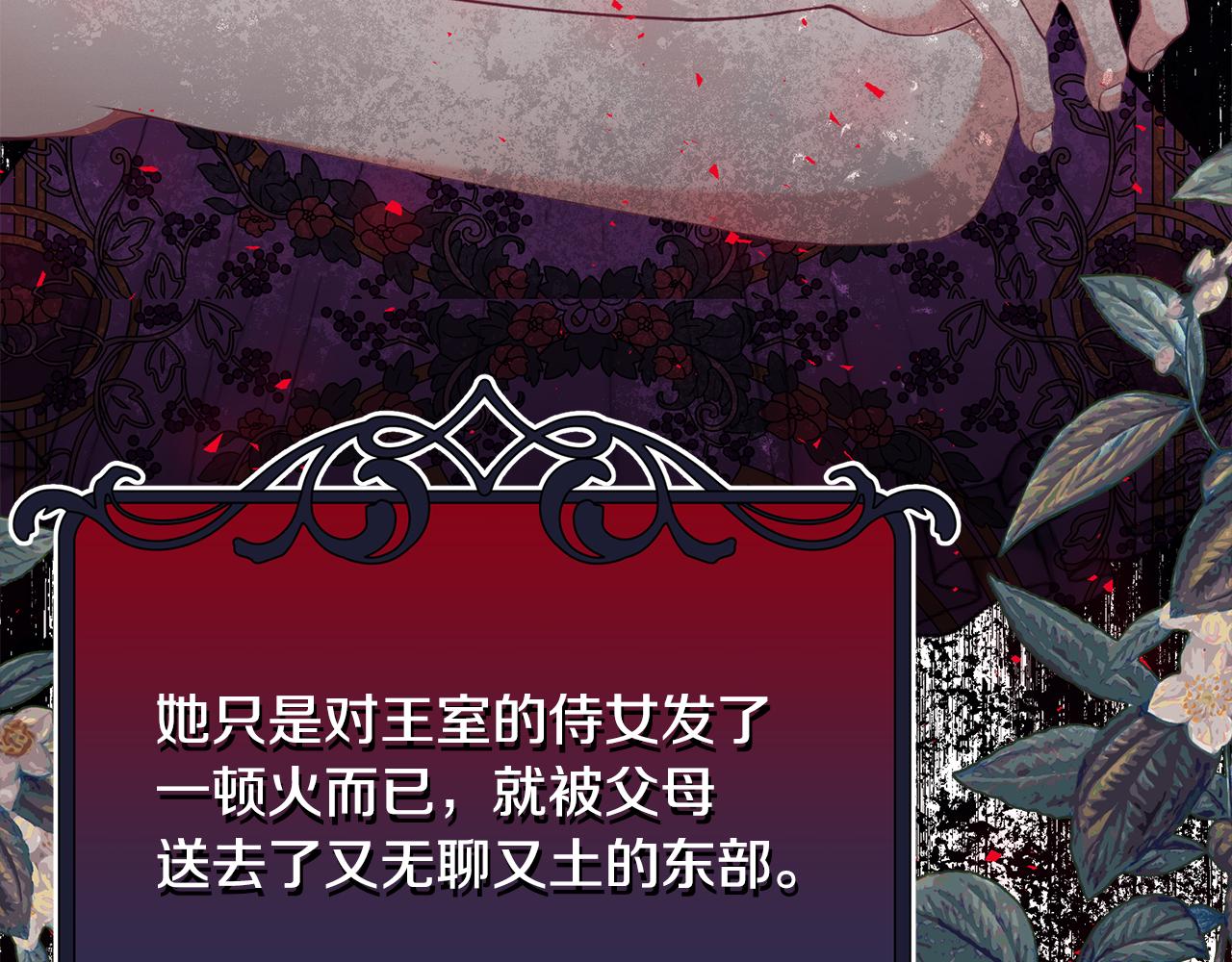 第57话 总有他的陪伴4