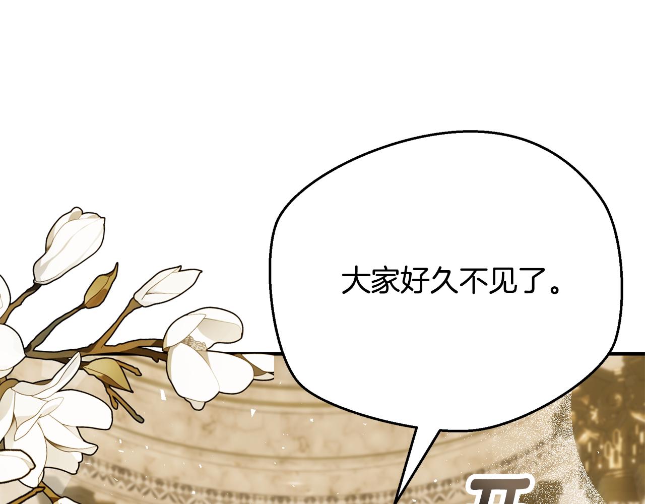 第56话 莫名被针对210