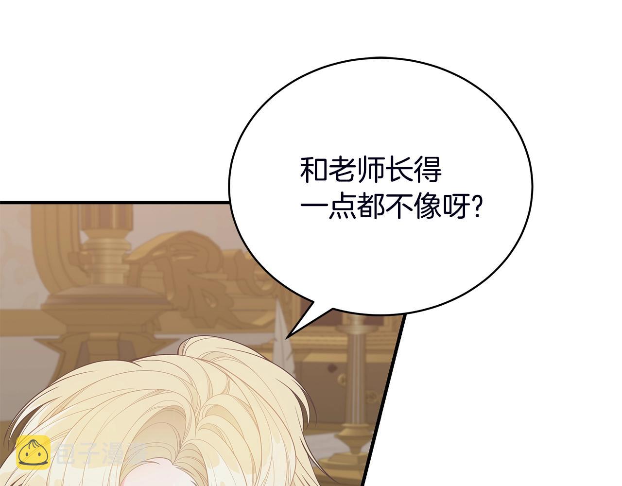 第18话 一起吃早饭吧57