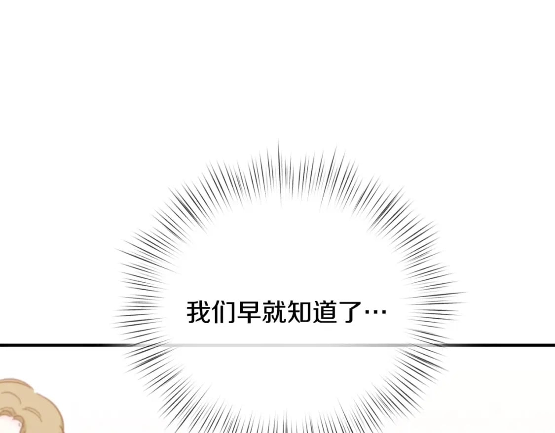 第79话 久别重逢的小情侣102