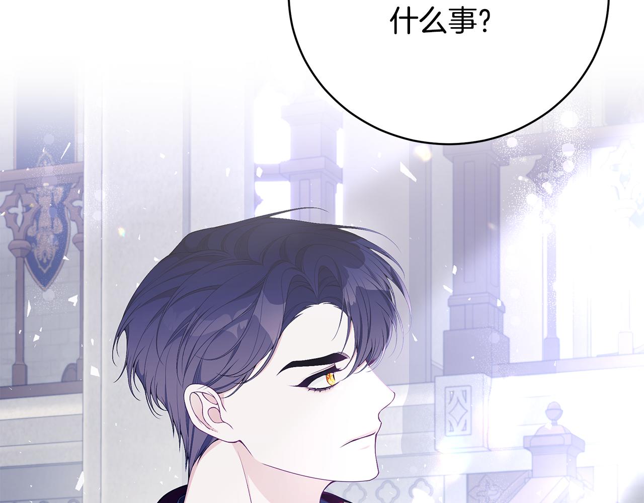 第45话 安慰198