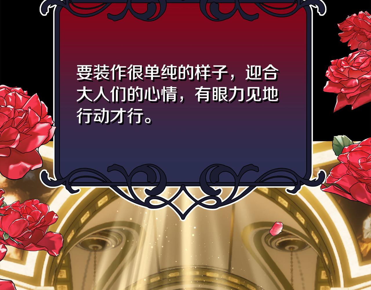 第58话 王子护妻127